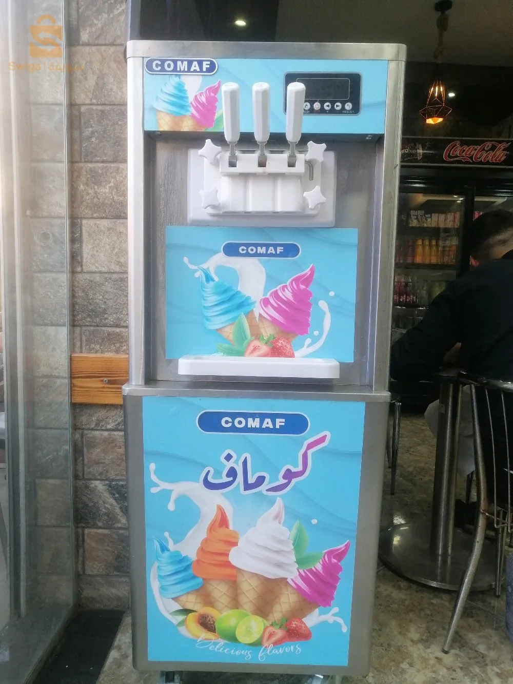 ماشينة تاع لاكريم