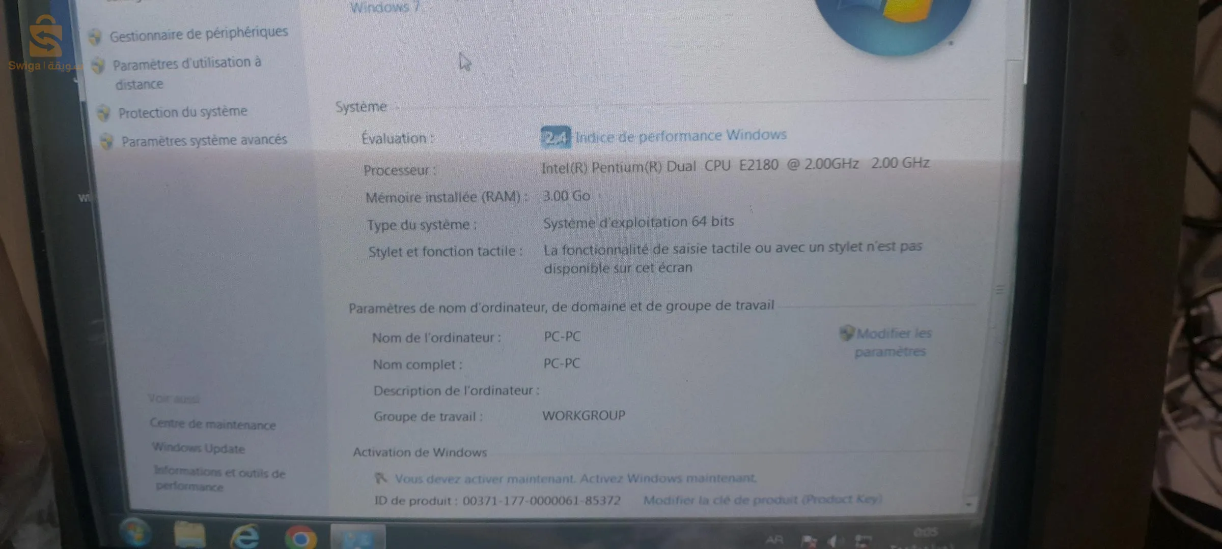 PC llbi3 ✅️
Ram 3 🖐
Sawm mlih soma Machi b3ida 👍