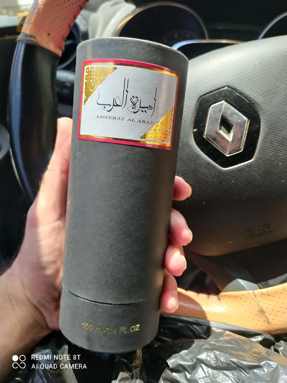 عطور كوبي سعر منخفض