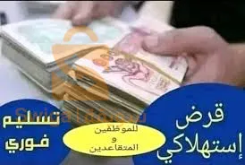 شلف وسط المدينة