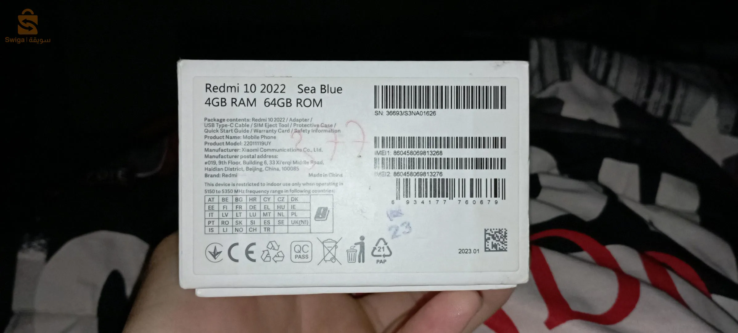 البليدة موزاية