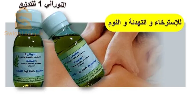 حي النسيم التلاغمة ولاية ميلة