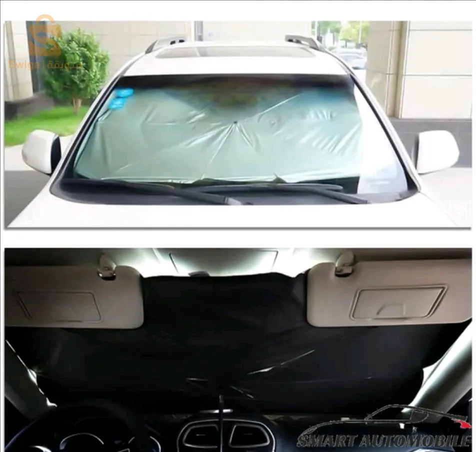 مظلة السيارة ،للحماية من أشعة الشمس