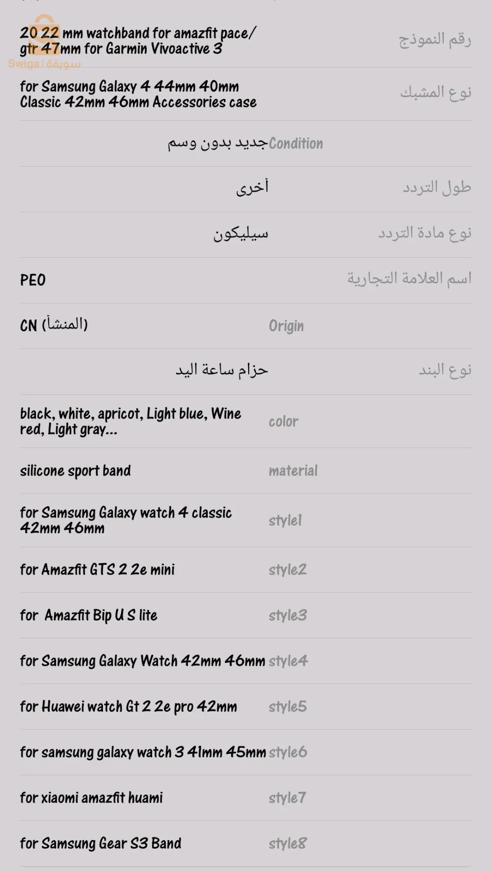 حي المنظر الجميل