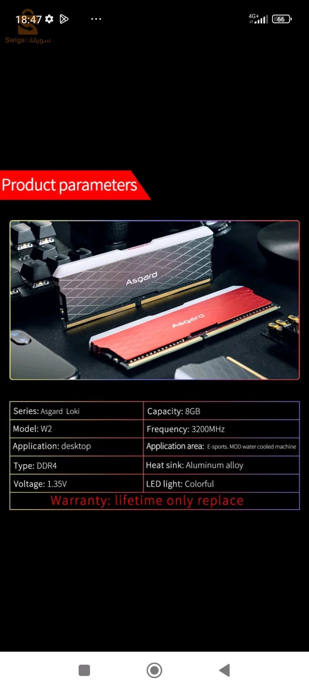 Asgard RAM 8GB*2 DDR4