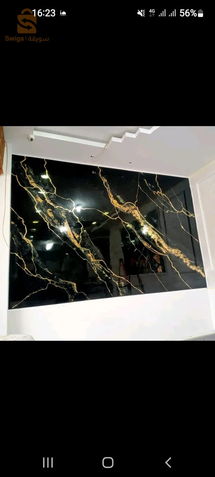 peinture  décoration