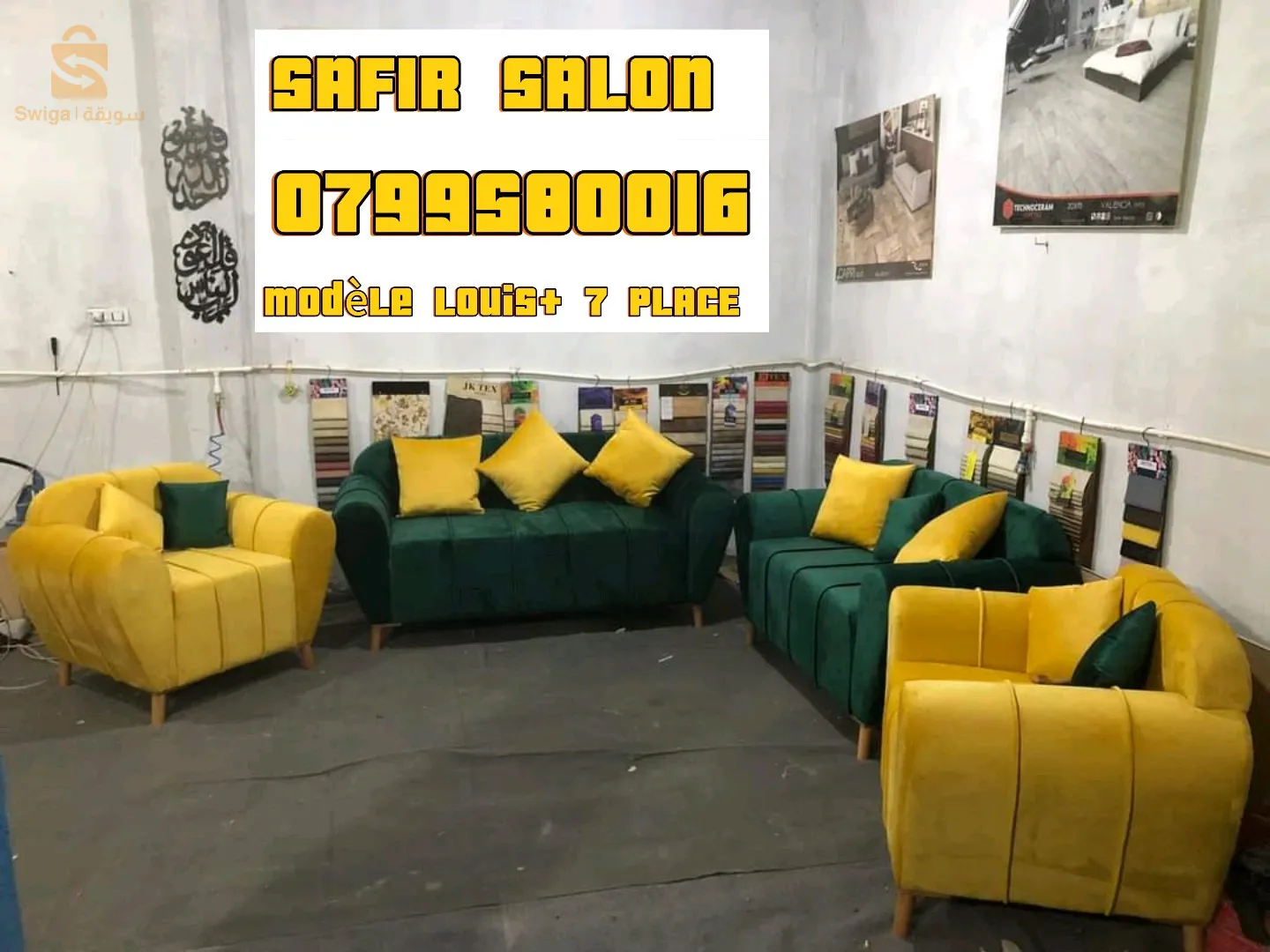 SAFIR SALON BIEN VENUE