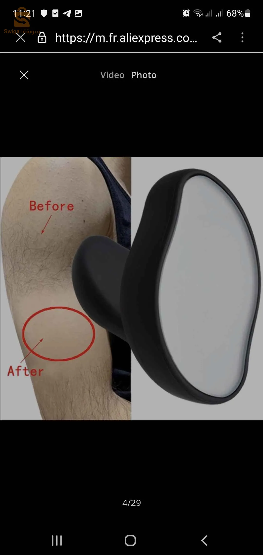 Crystal Hair Removal