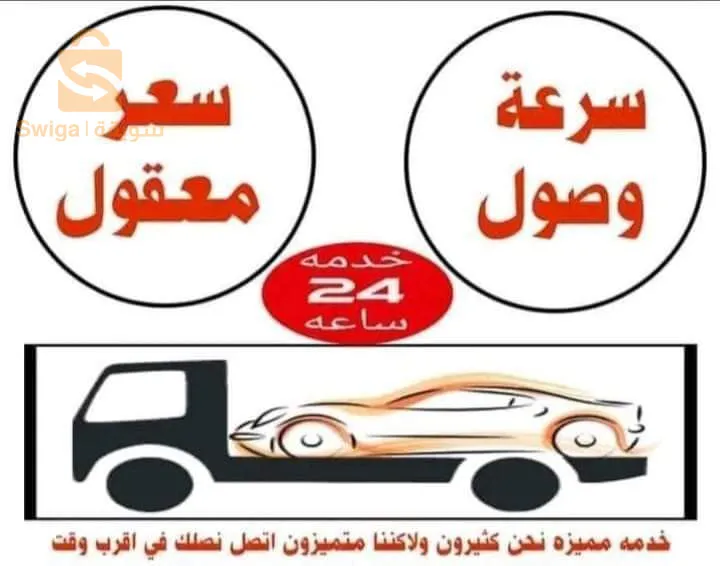 الجزائر العاصمة