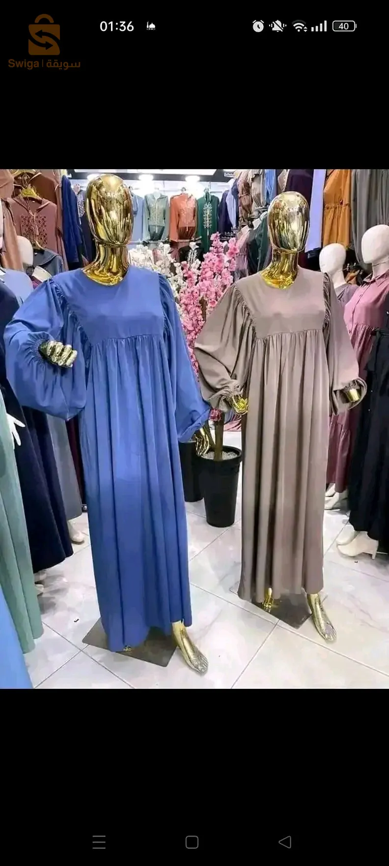 حجابات شرعية بالجملة