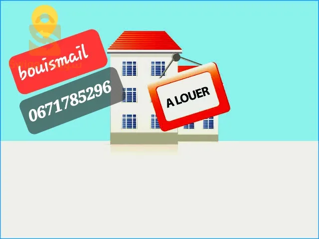 دار لي الكراء