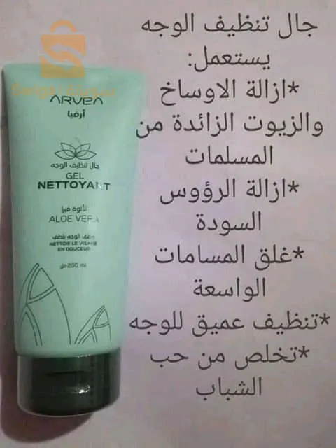 عين شرشار