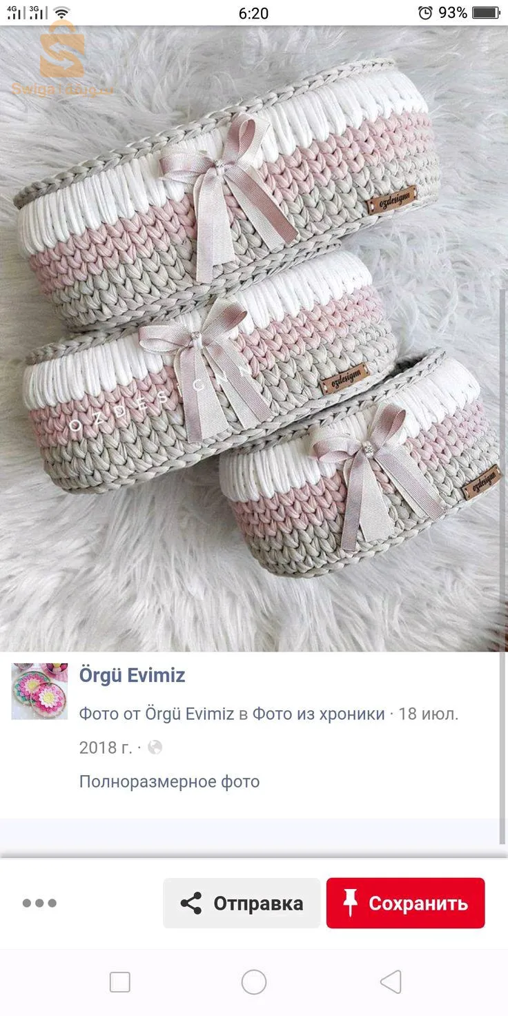 مستلزمات رضع