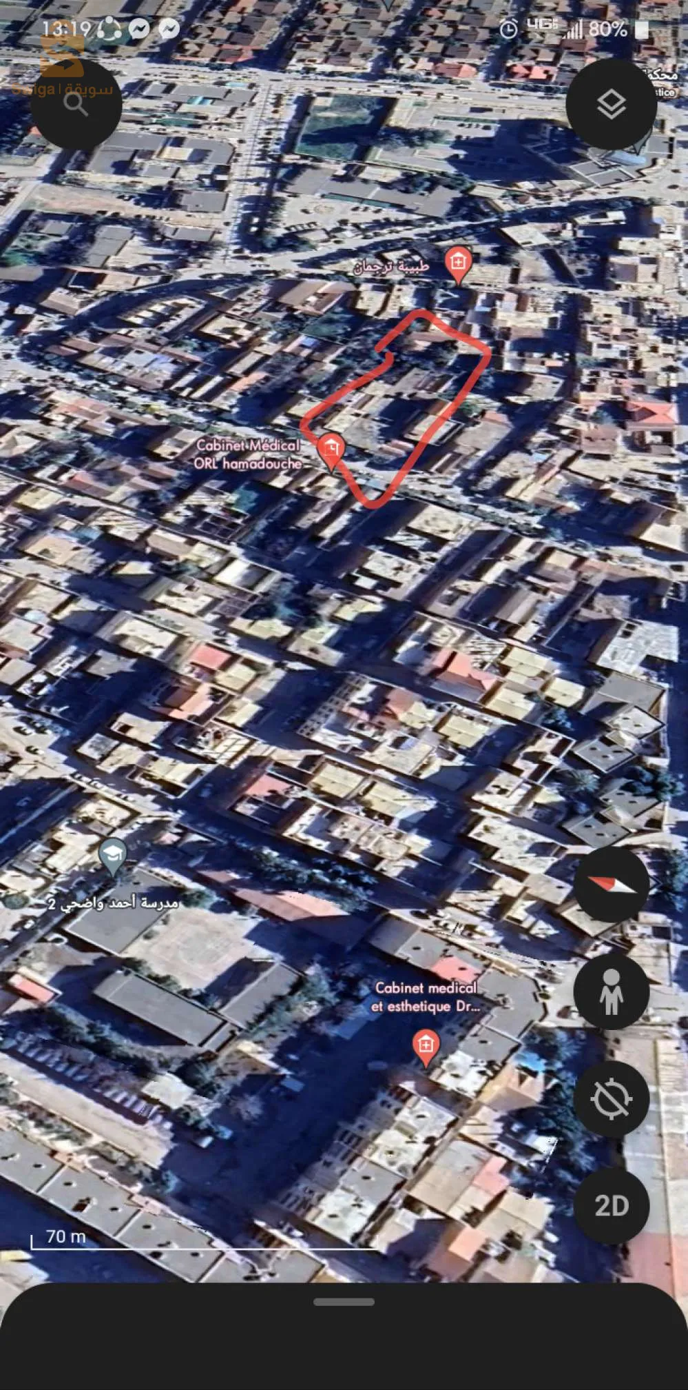 شاع الاستقلال وسط مدينة العطاف عين الدفلي