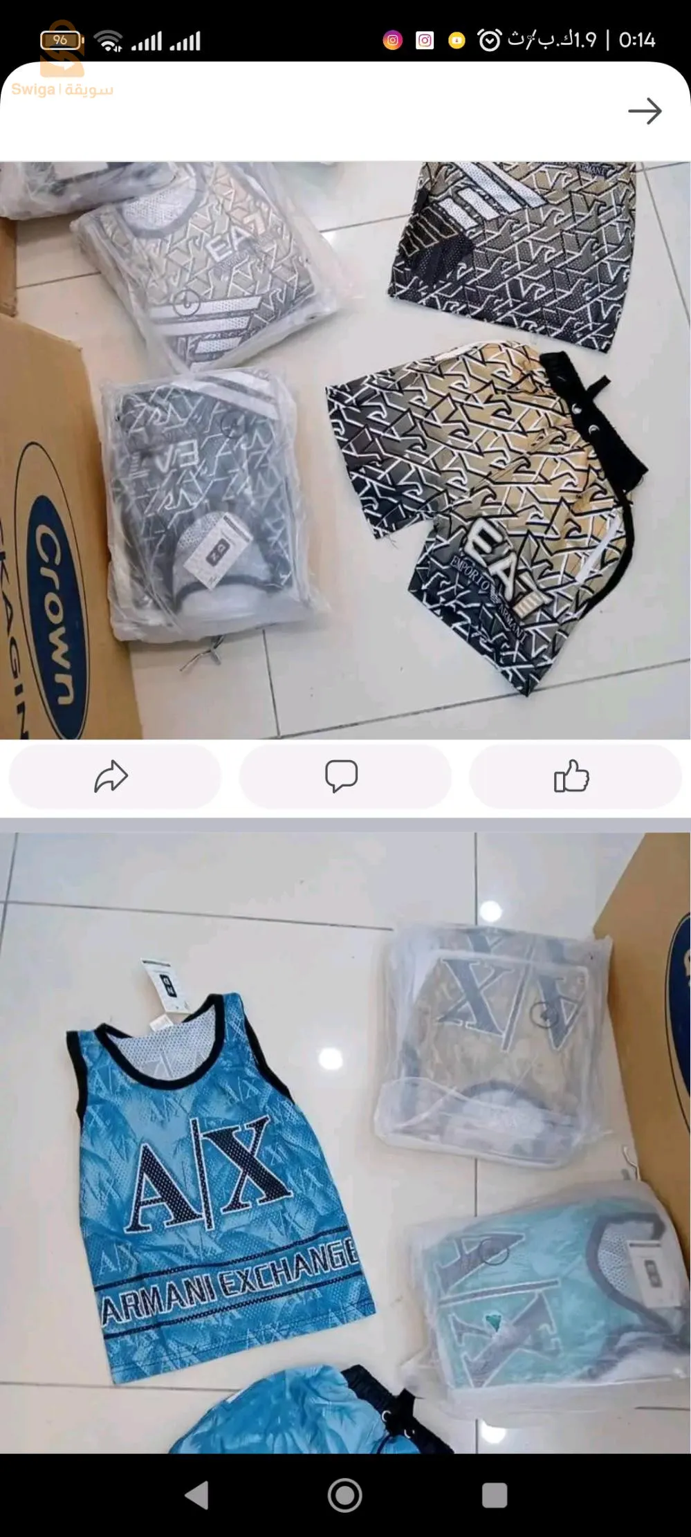 اونسومبل رجال صيففي رياضي