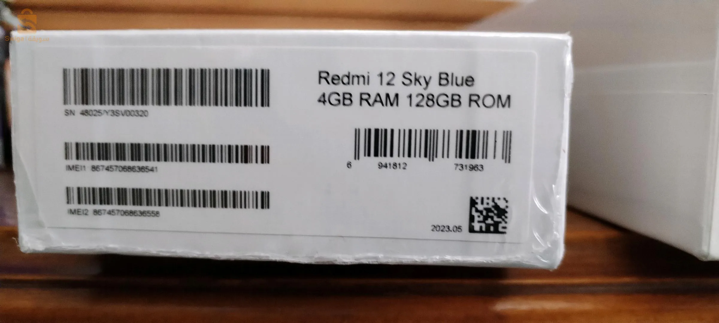 ثلات هواتف هابطين كآبة من انكلترا