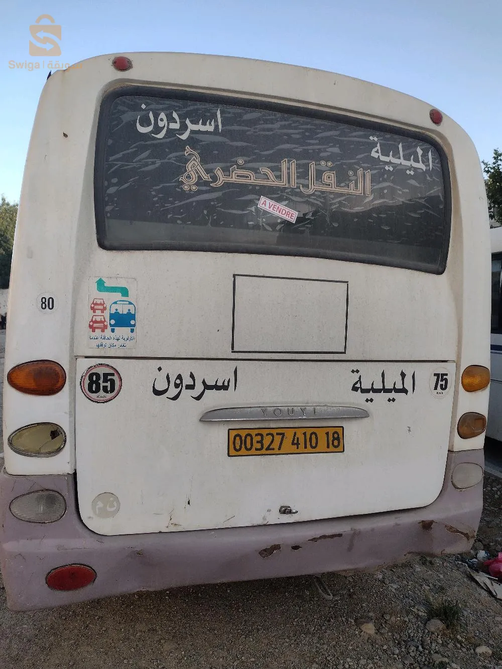 حافلة نقل المسافرين0676428630