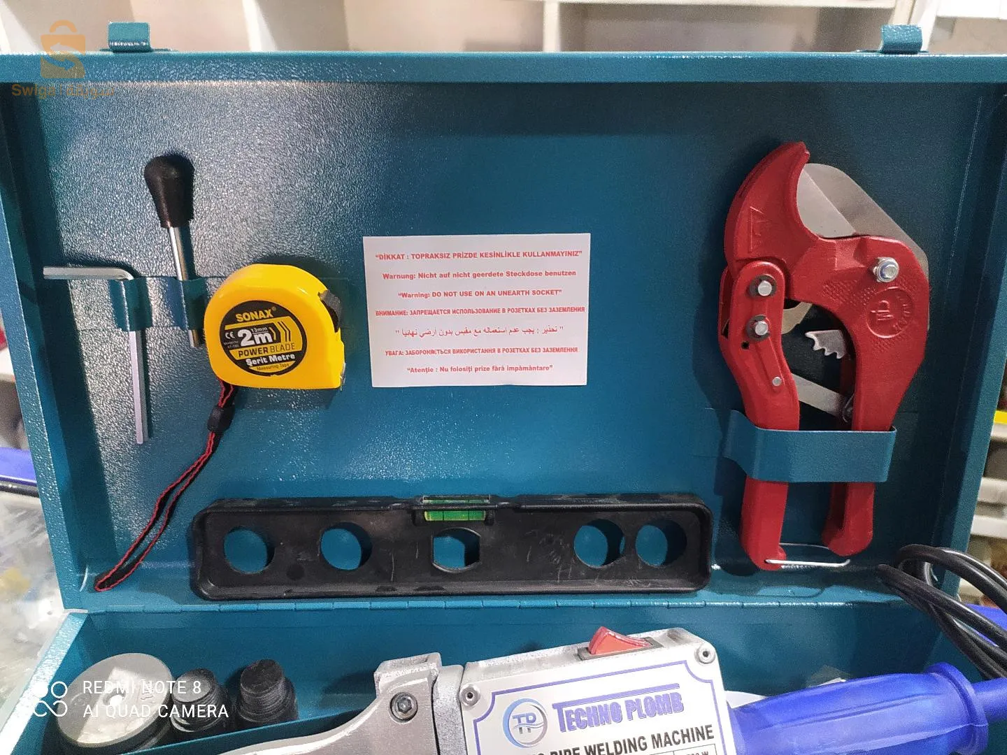 آلة تلحيم أنابيب المياه