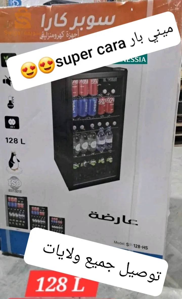ميني بار super cara