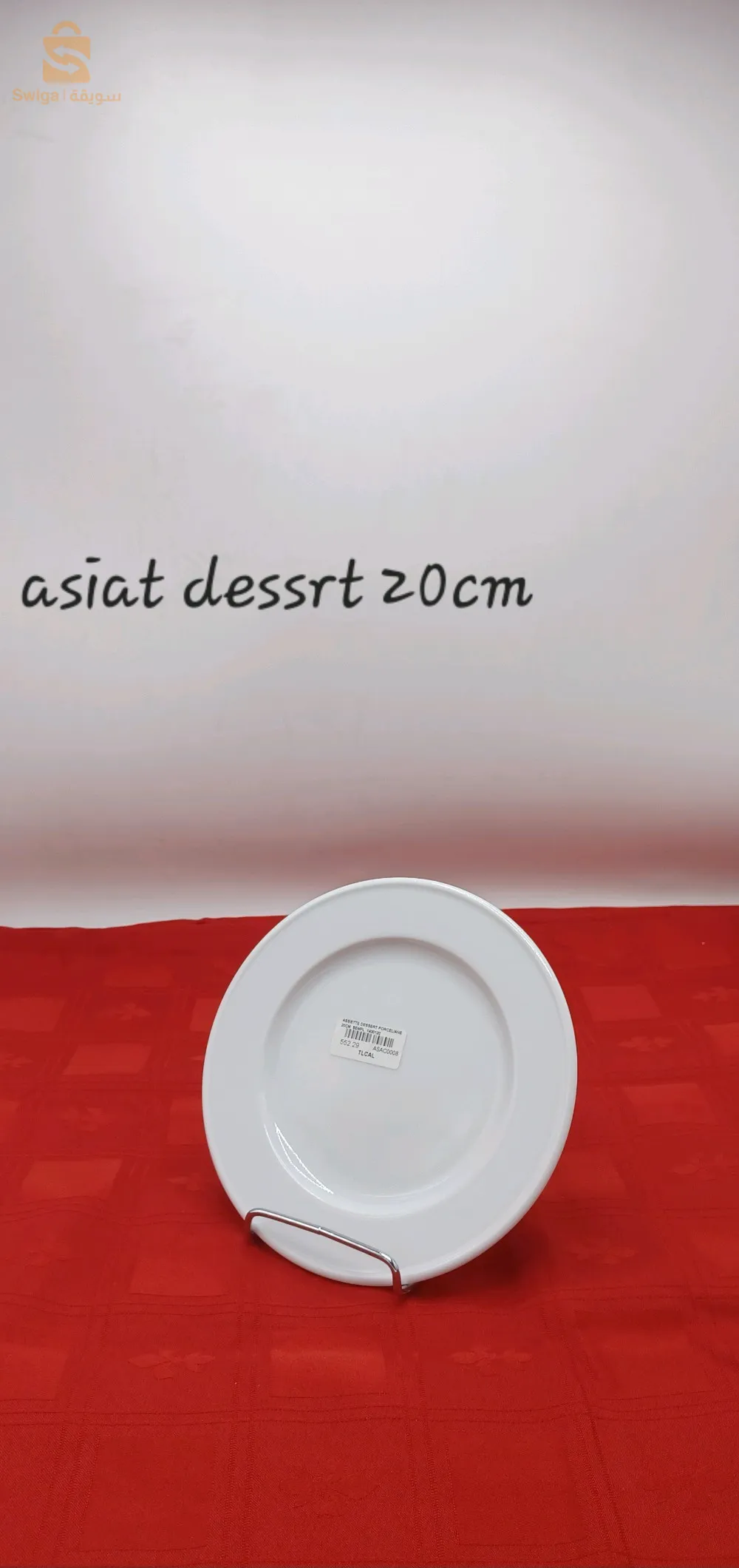 porcelane