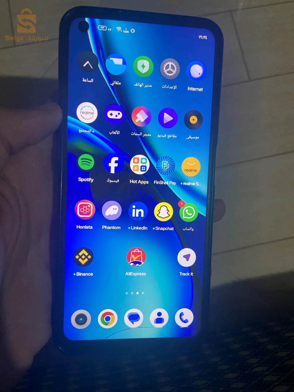 جيجل سيدي معروف