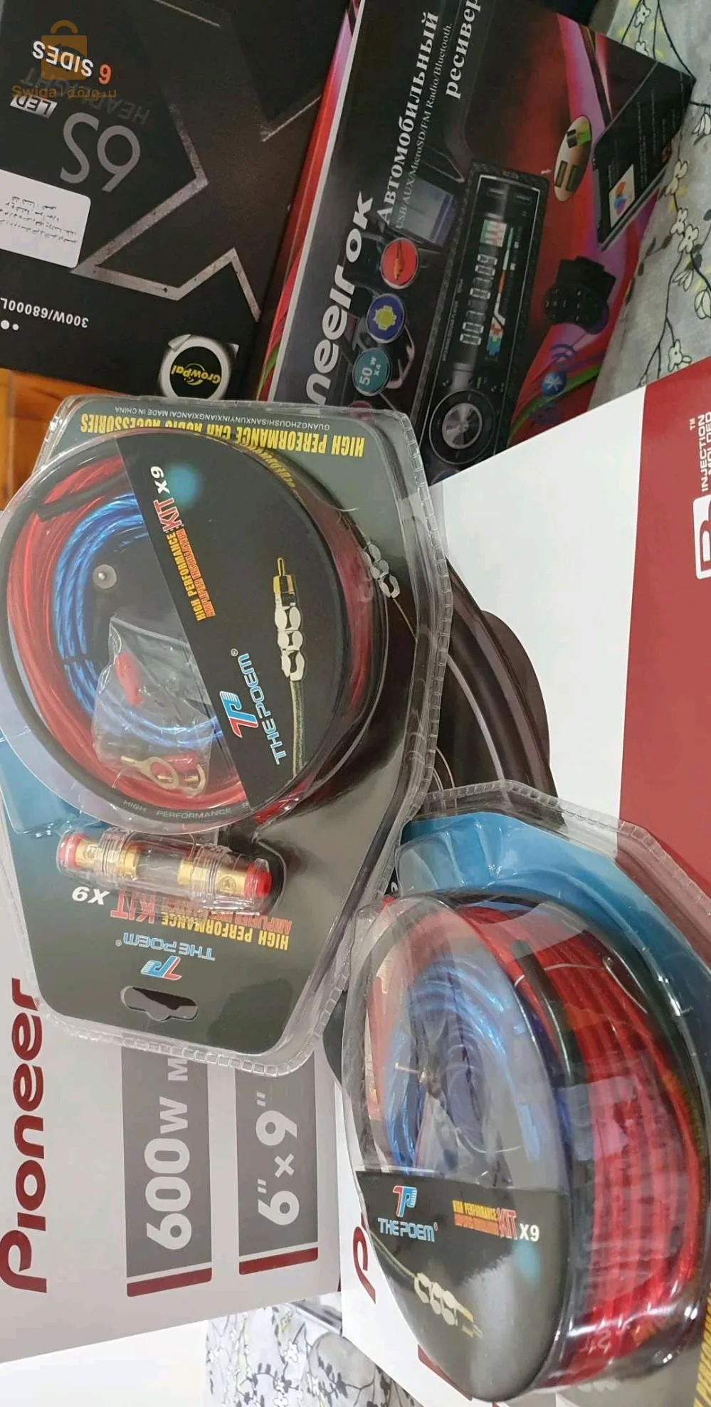 accessories auto