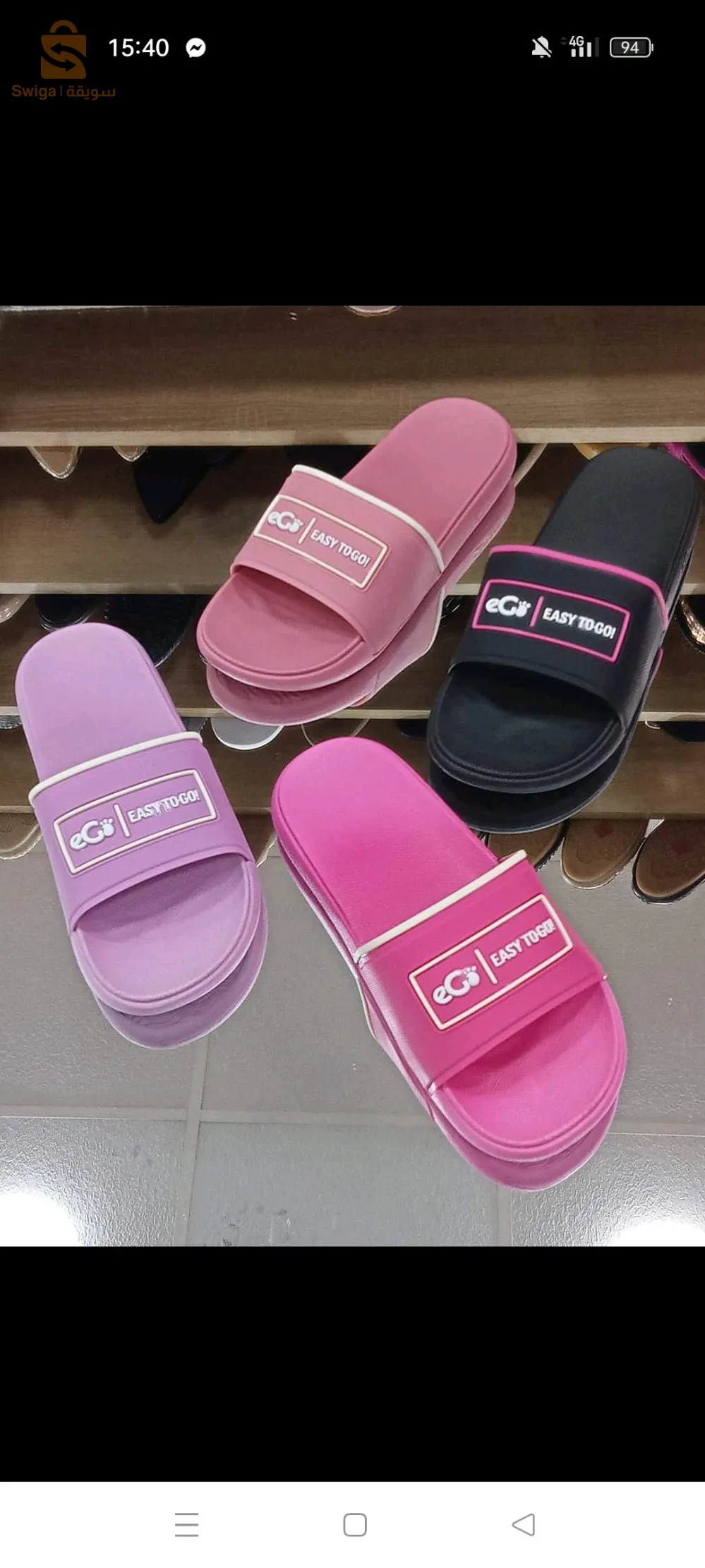 بليغة شابة للبيع جملة فقط