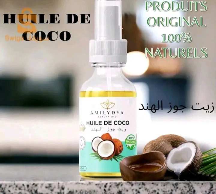 Coconut oil (small size)