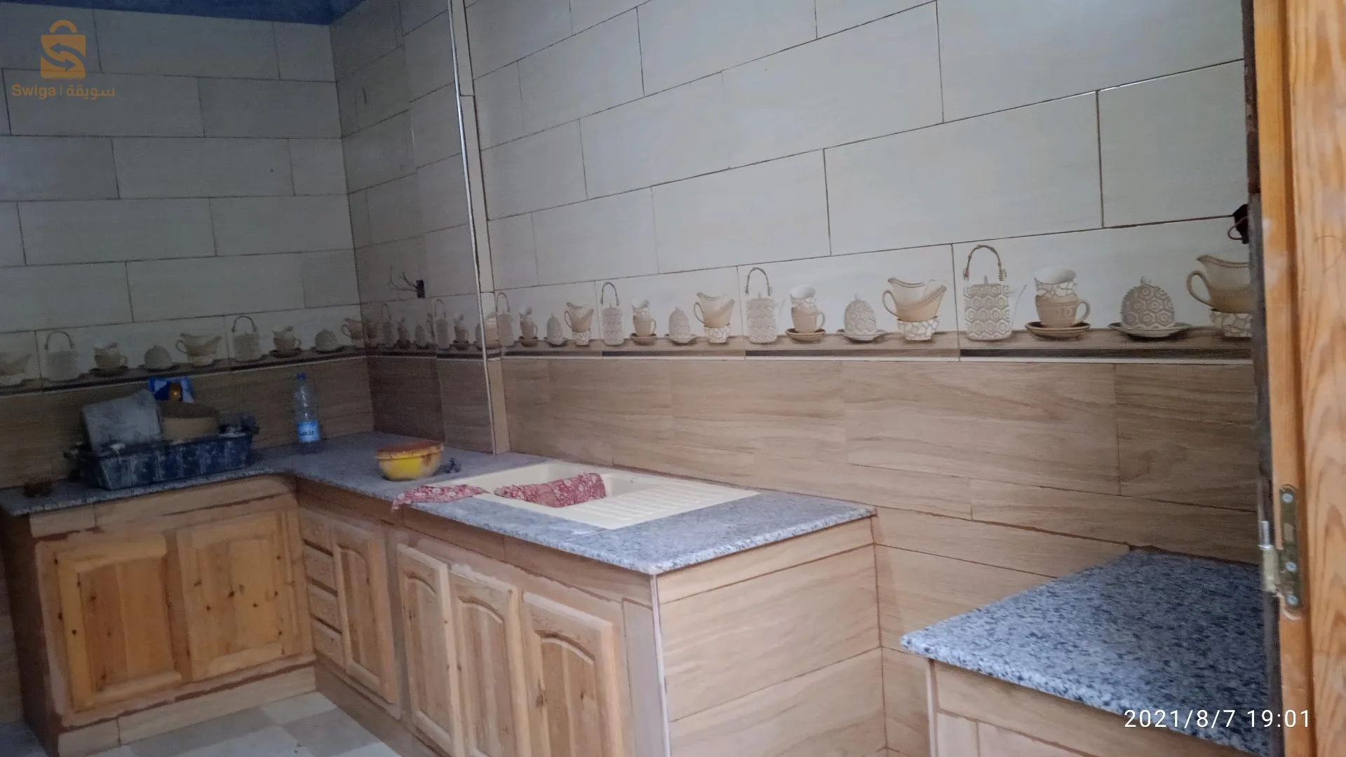 بومرداس