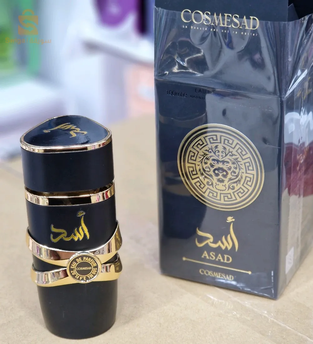 Parfun ASAD أسد