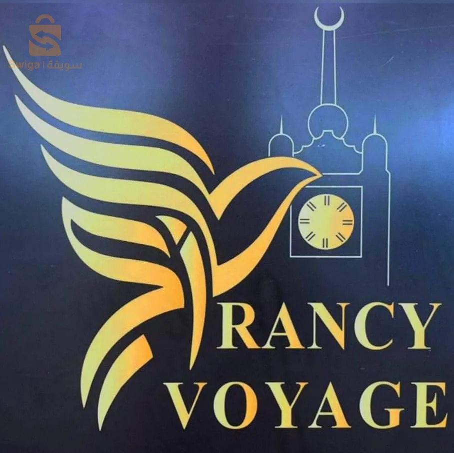 العمرة بلافار