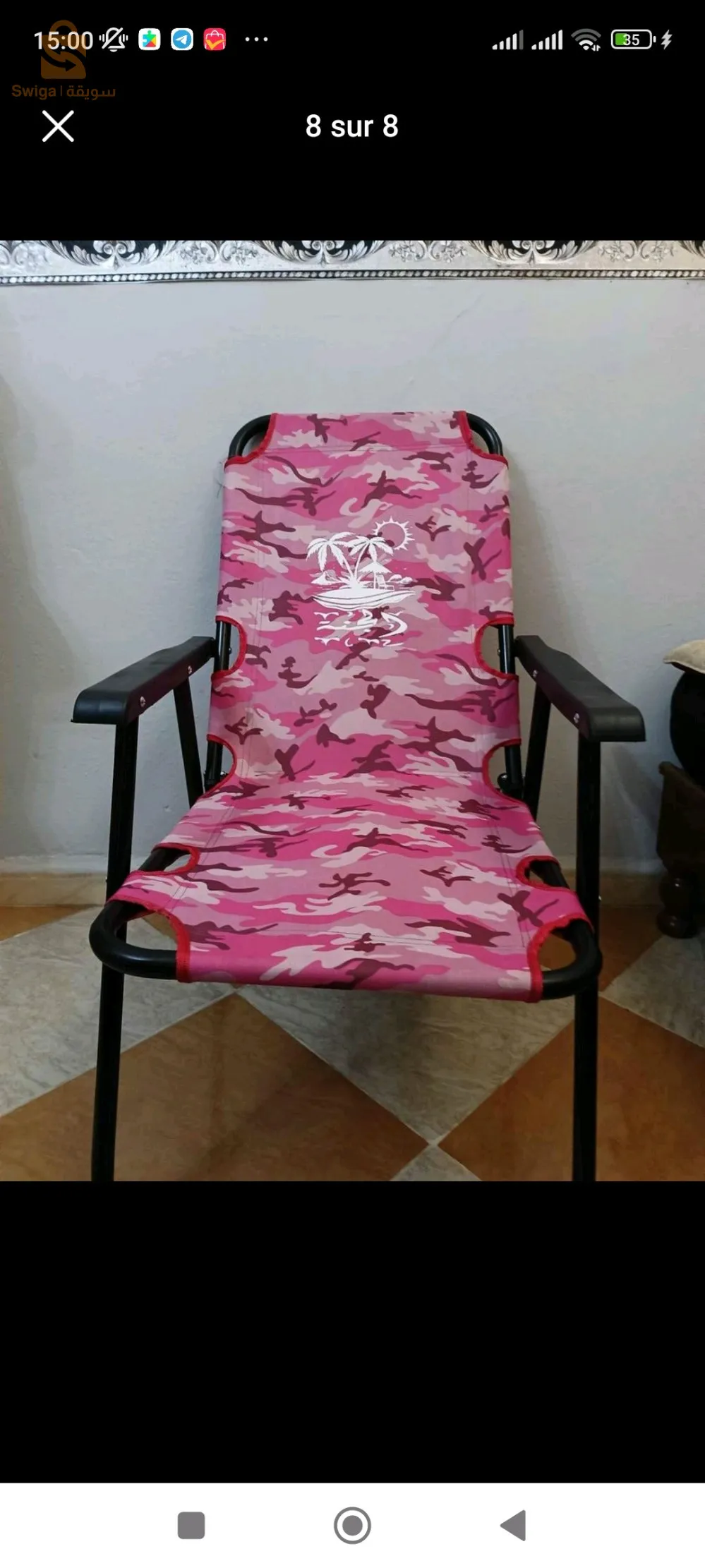 كرسي بحر