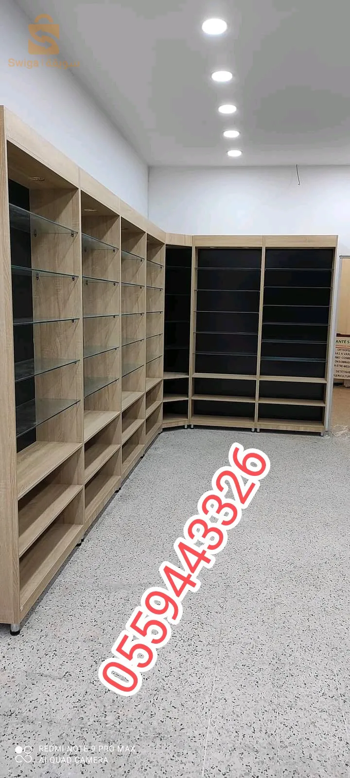 تجهيز محلات تجارية حسب الطلب طاجيرات كونطوار الكتيبة لاد كيما تحب الالوان و القياسات متوفرة