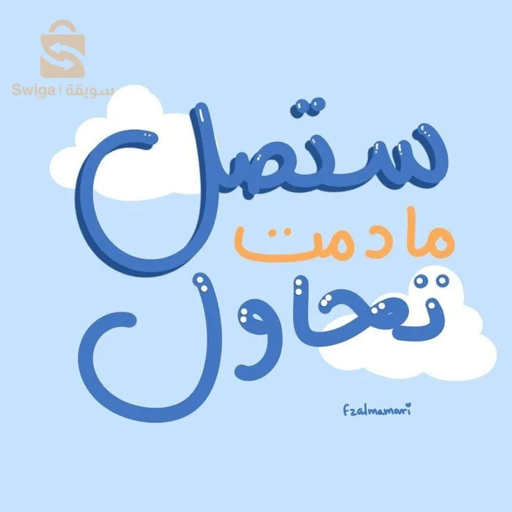 الجزائر