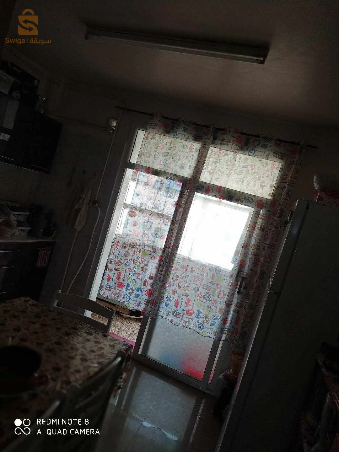 بيع شقة ذات اربع غرف