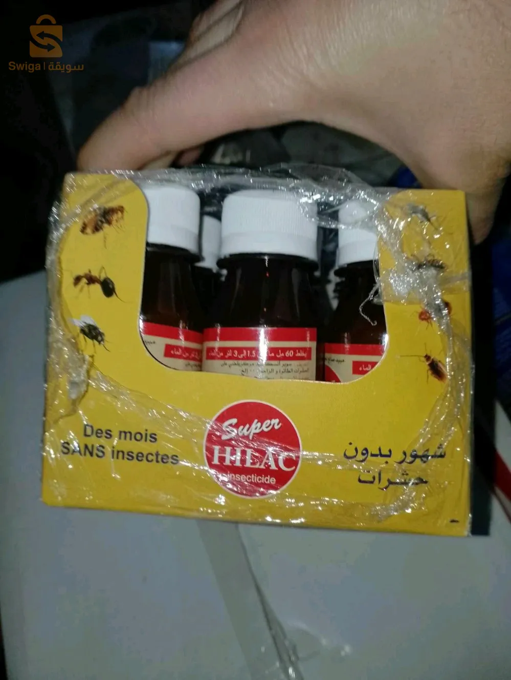 مبيدات القوارض