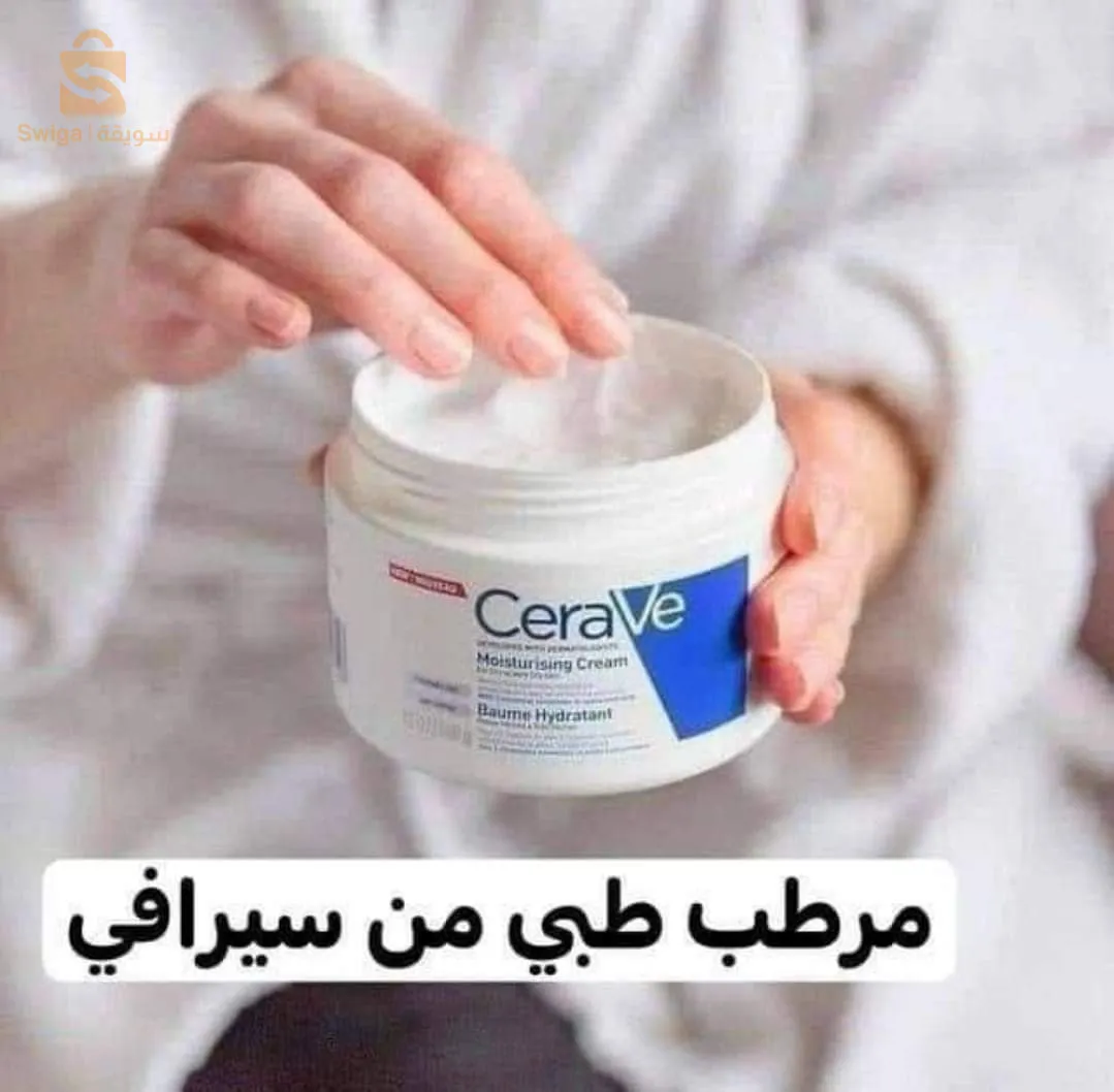 كل مستزلزمات التجميل
