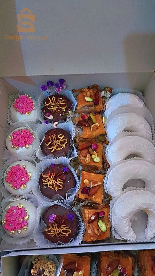 حيى جبلي محمد