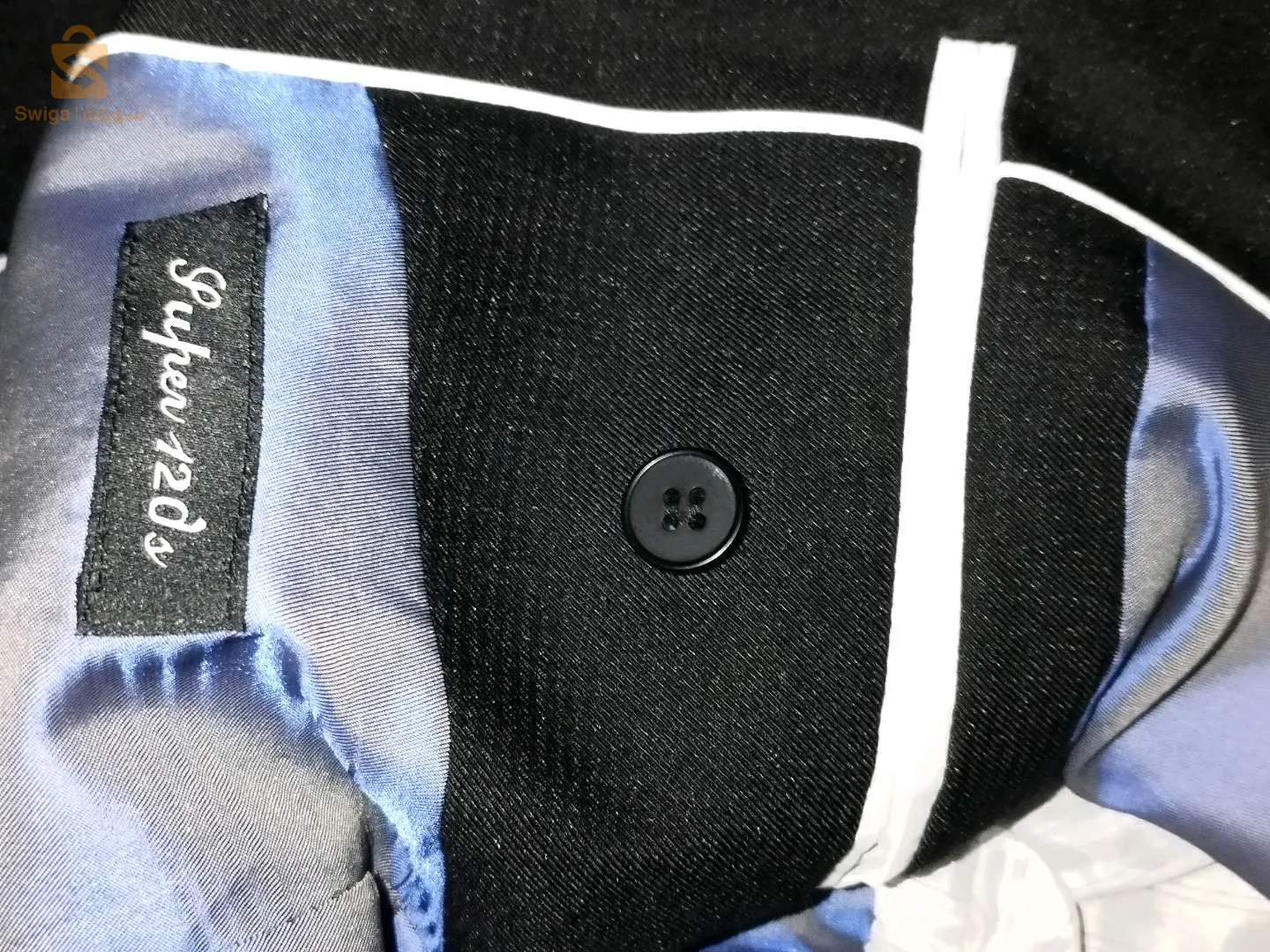 بذلة كلاسيك