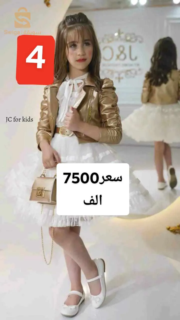 ملابس تركية متنوعه