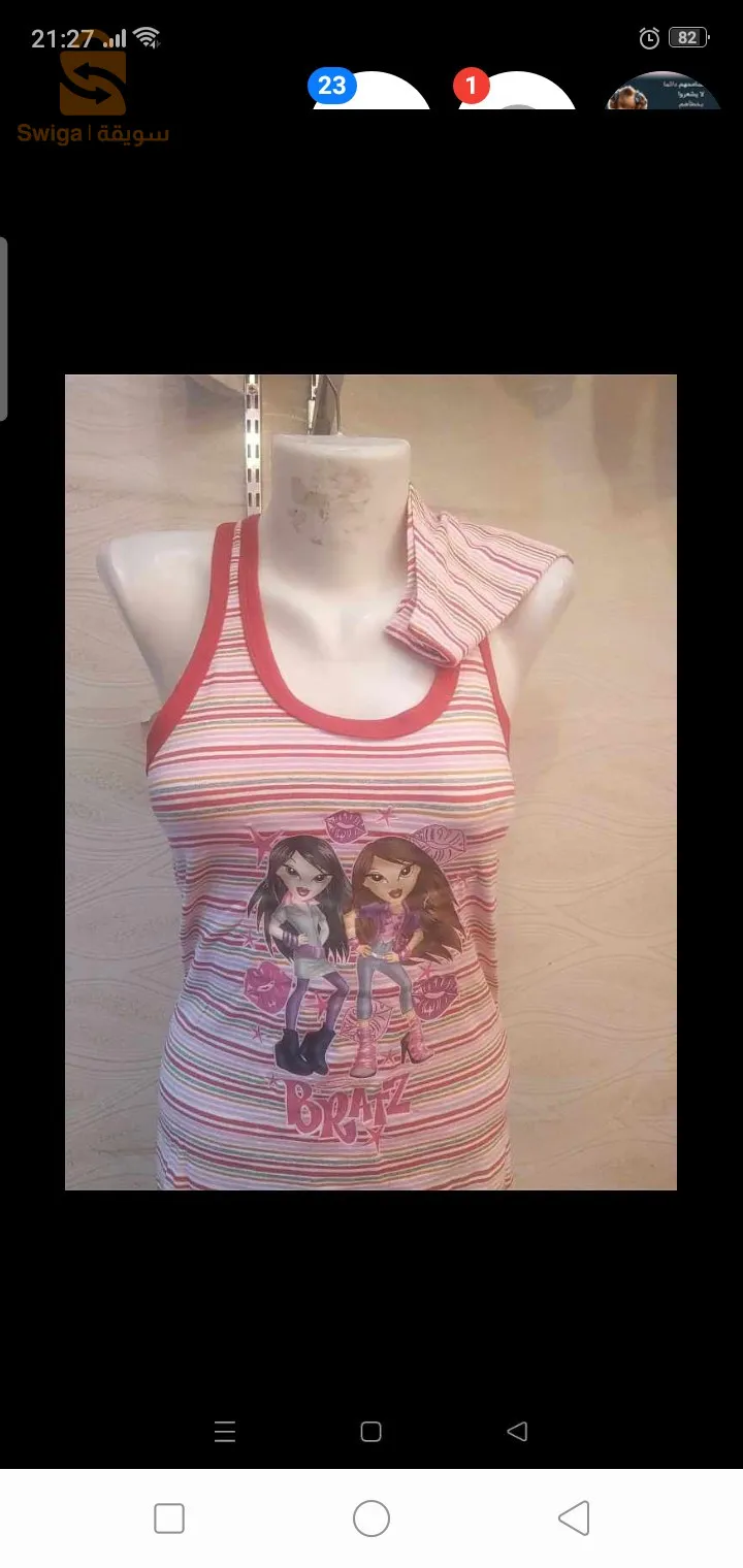 كروكس ديزني ستيتش امبرطاسيون