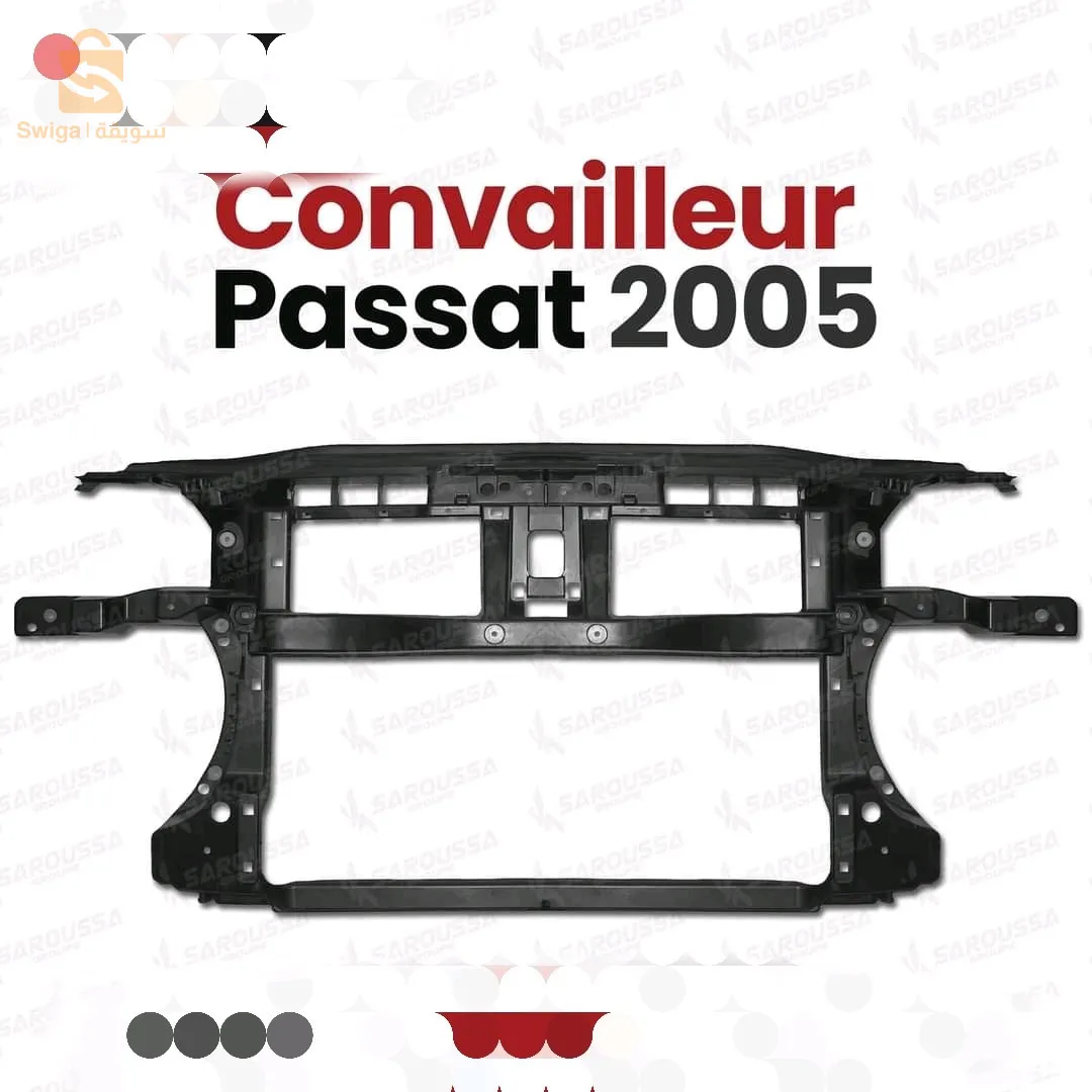 جميع لواحق السيارات