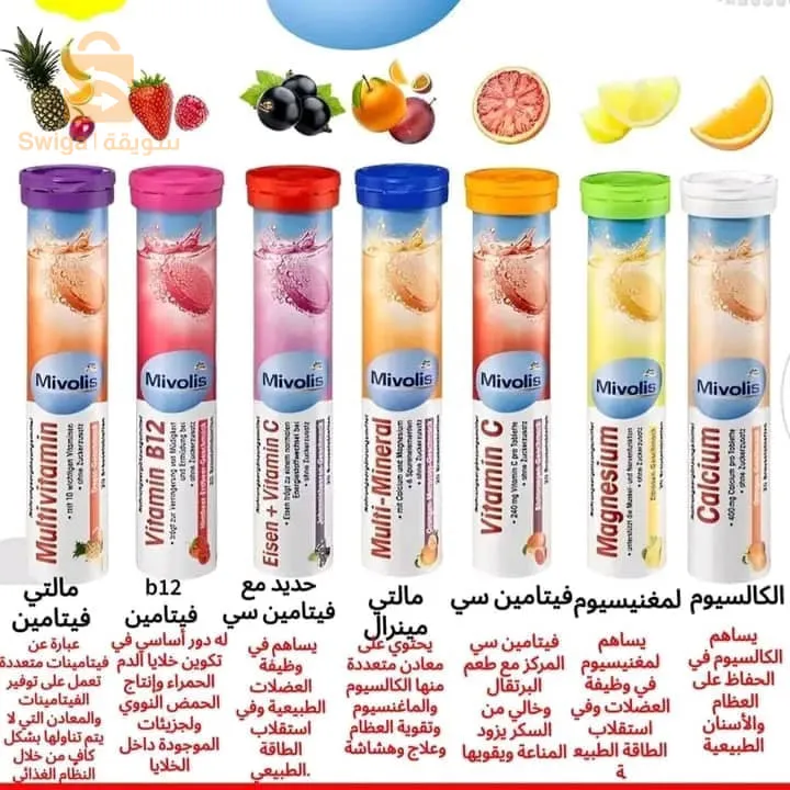 تيارت