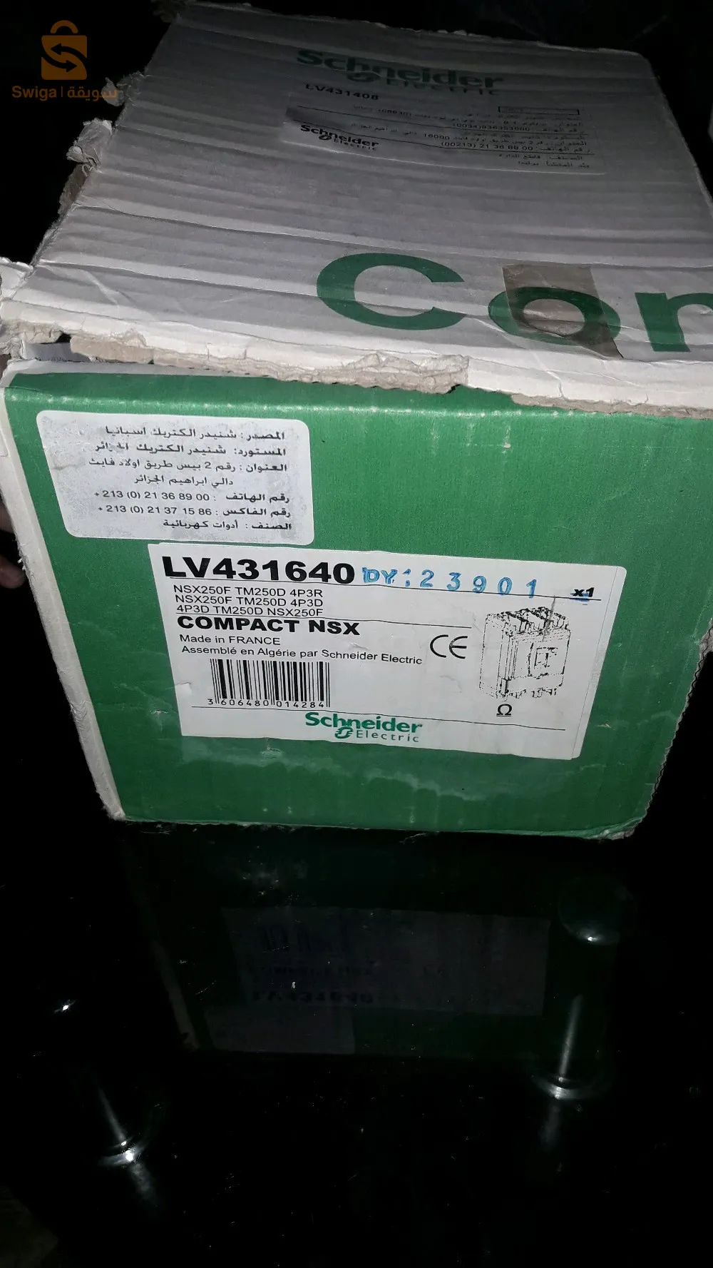 قاطع دارة كهربائية شنايدر NSX 250F Compact NSX250F - قاطع دائرة + إطلاق كهربائي. البرامج الثابتة 2.2 - 250A - 4P4d