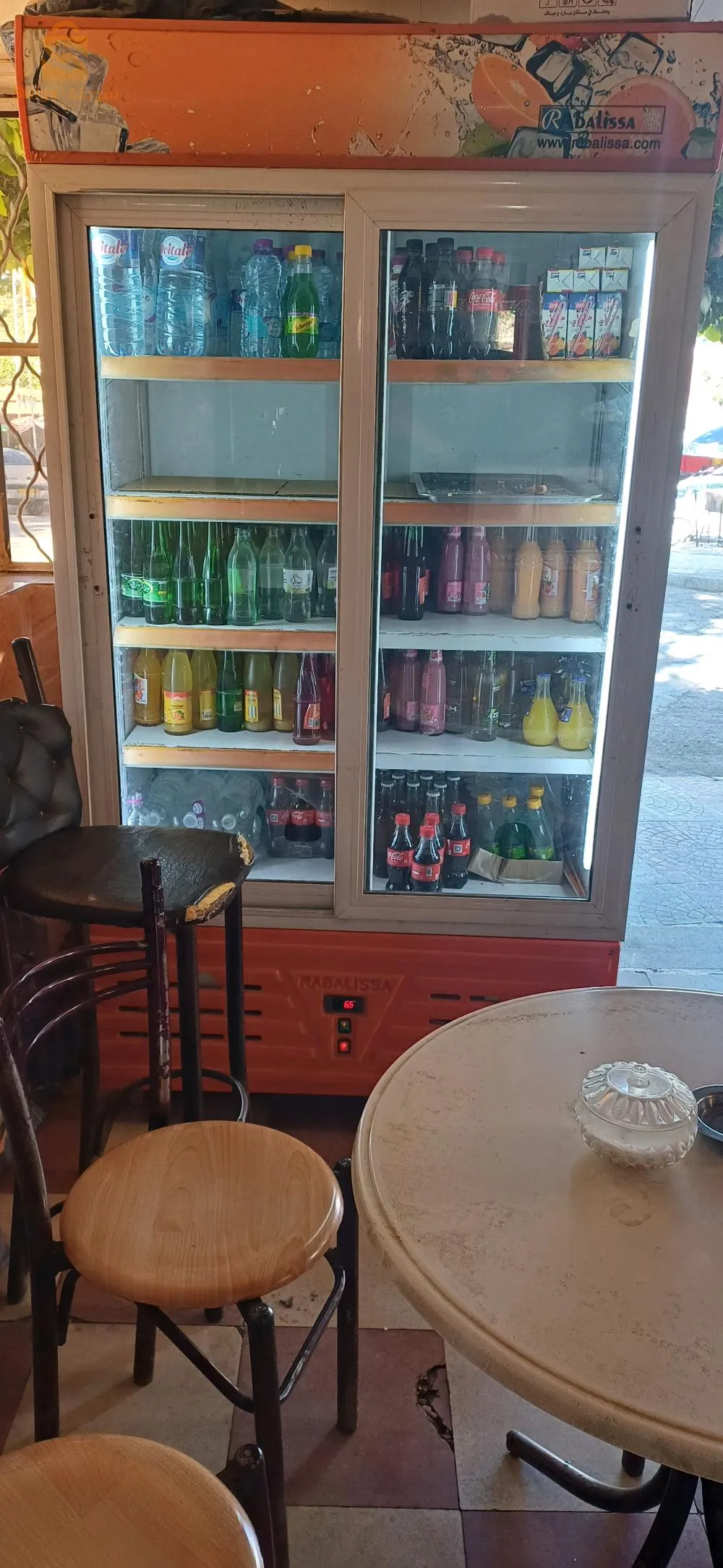 اولاد إبراهيم مركز