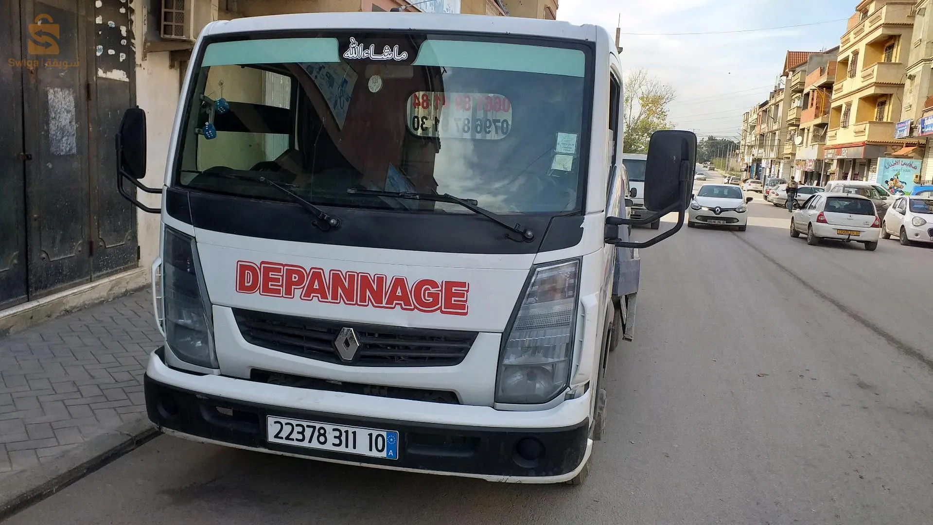 Dépannage auto