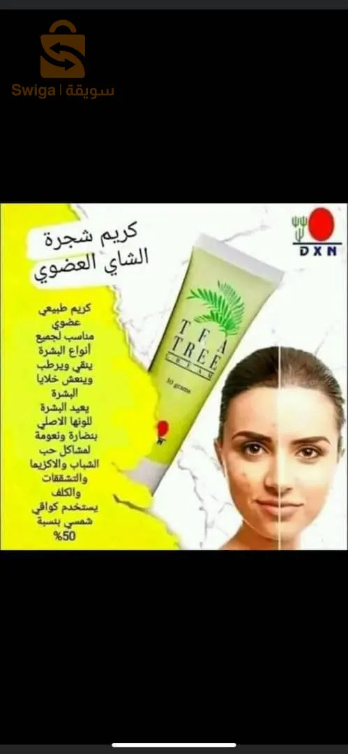 Natural products that are the ultimate solution to all skin, body and hair problems for brides and all categories