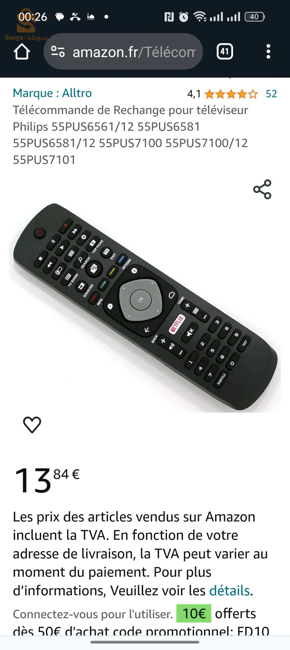 télécommande