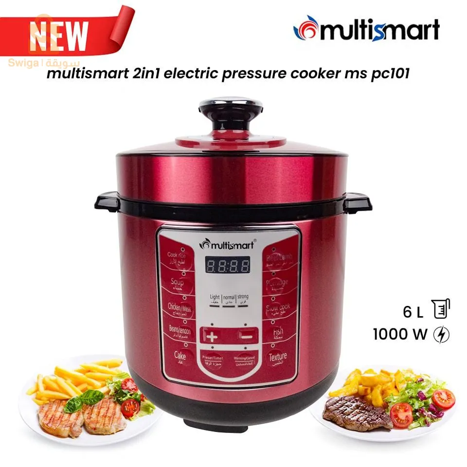 multismart pressure cooker 2en1