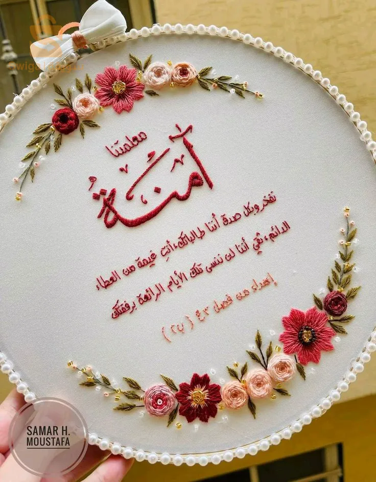 المدية